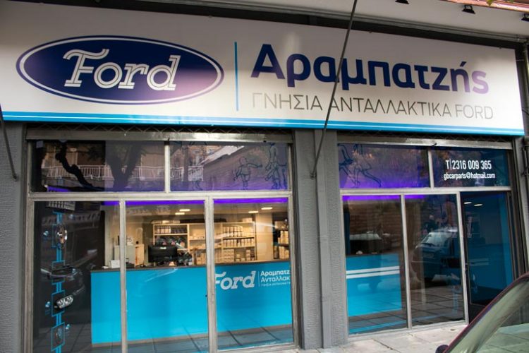 ford-parts-00.jpg